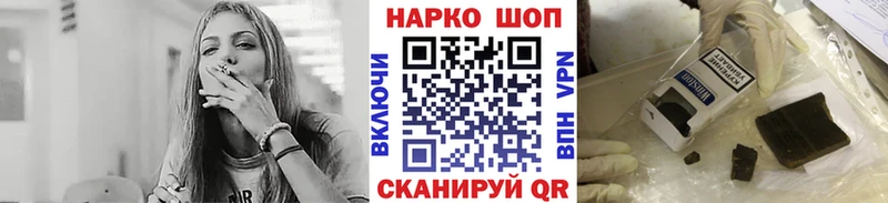 Наркошоп купить МАРИХУАНА  Alpha PVP  ГАШИШ  МЕФ  Калач-на-Дону