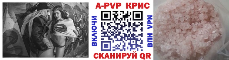 А ПВП мука Калач-на-Дону