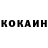 КЕТАМИН ketamine cybersleep