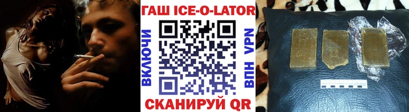 ГАШ убойный  Купить где  Калач-на-Дону 