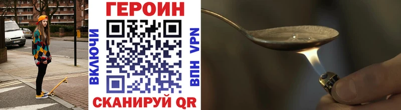 Купить закладки  Калач-на-Дону  ГЕРОИН гречка 