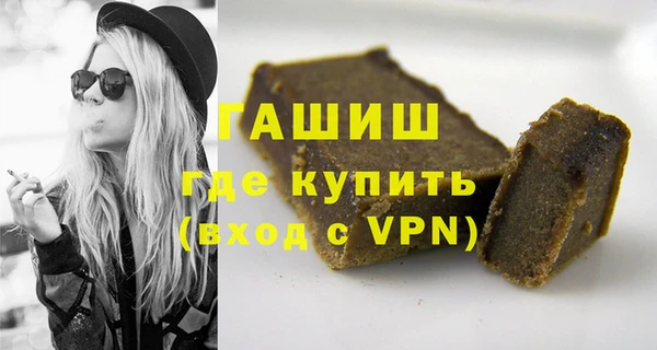 соль ск Гусь-Хрустальный