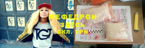 соль ск Гусь-Хрустальный