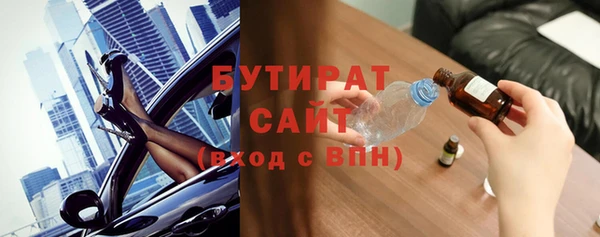 ALPHA-PVP Гусиноозёрск