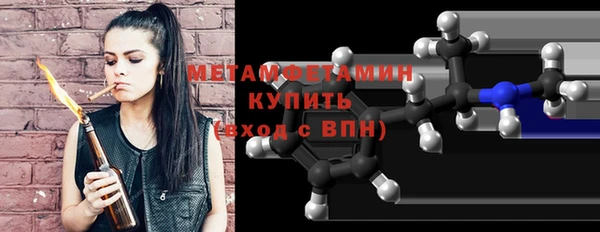 соль ск Гусь-Хрустальный