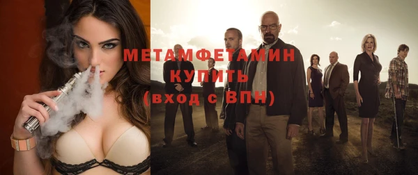таблы Гусев