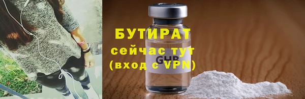 кристаллы Дмитров