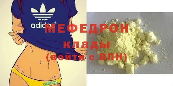 соль ск Гусь-Хрустальный