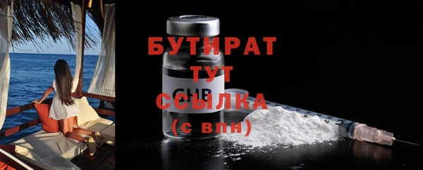 ALPHA-PVP Гусиноозёрск