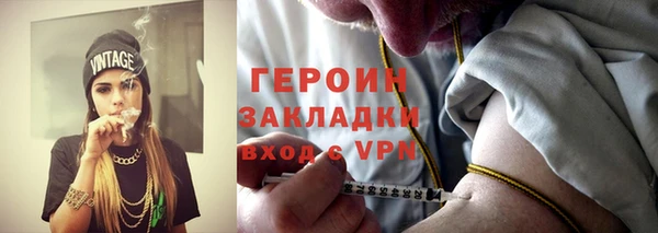 ALPHA-PVP Гусиноозёрск