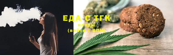 соль ск Гусь-Хрустальный