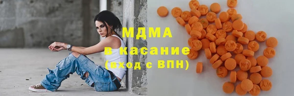 ALPHA-PVP Гусиноозёрск