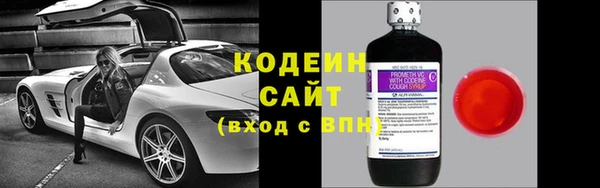 ALPHA-PVP Гусиноозёрск