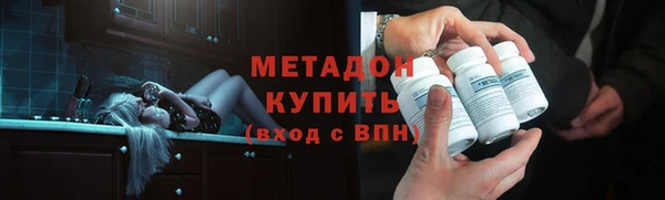 ALPHA-PVP Гусиноозёрск
