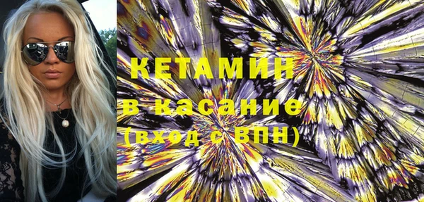 кокаин премиум Дмитровск
