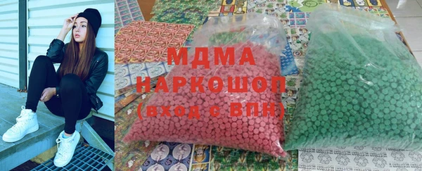 ALPHA-PVP Гусиноозёрск