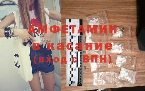 кристаллы Дмитров