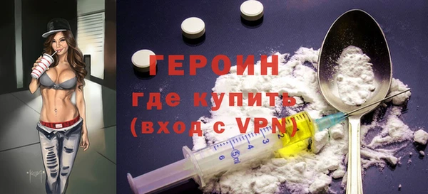 ALPHA-PVP Гусиноозёрск