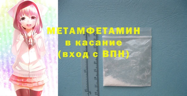 кристаллы Дмитров