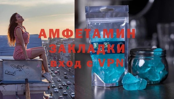 кристаллы Дмитров