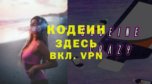соль ск Гусь-Хрустальный