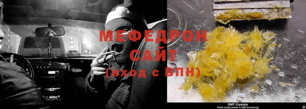 ALPHA-PVP Гусиноозёрск