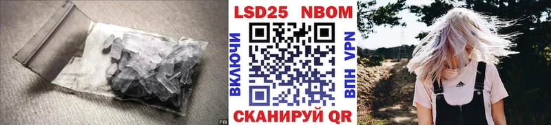 Лсд 25 экстази кислота  Купить  Калач-на-Дону 