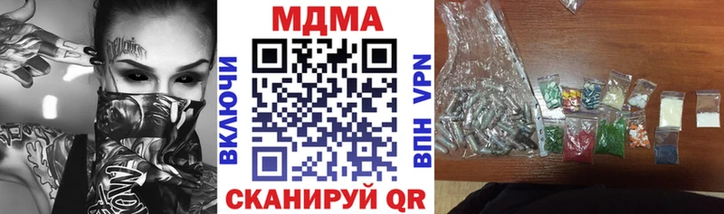 MDMA VHQ  Купить закладки  Калач-на-Дону 