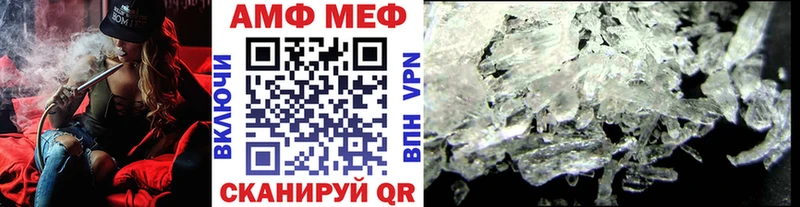 МЕТАМФЕТАМИН пудра Калач-на-Дону