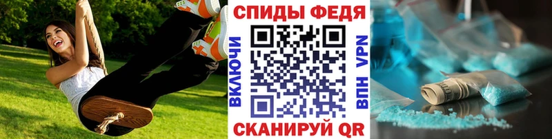 Купить где  Калач-на-Дону  МЕТАМФЕТАМИН винт 