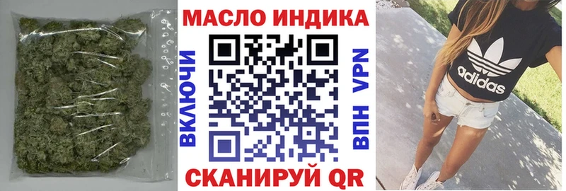 Купить закладки  Калач-на-Дону  Дистиллят ТГК вейп 