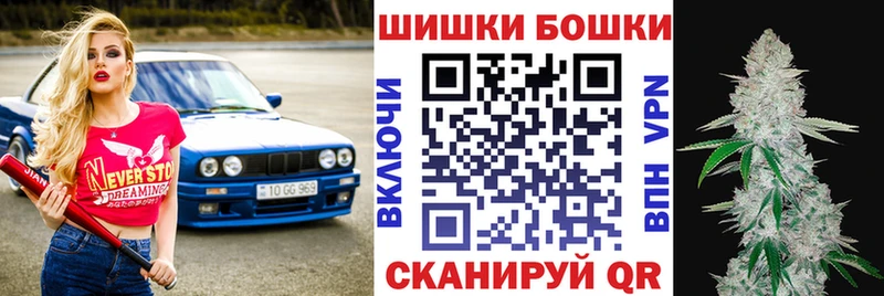 Каннабис Bruce Banner  Купить закладки  Калач-на-Дону 